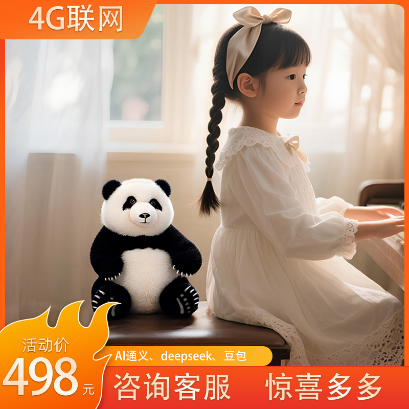 4G版 联网 无需WiFi