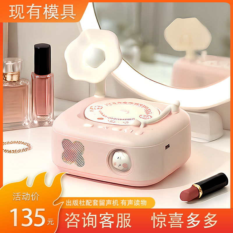 复古定制留声机 质感好