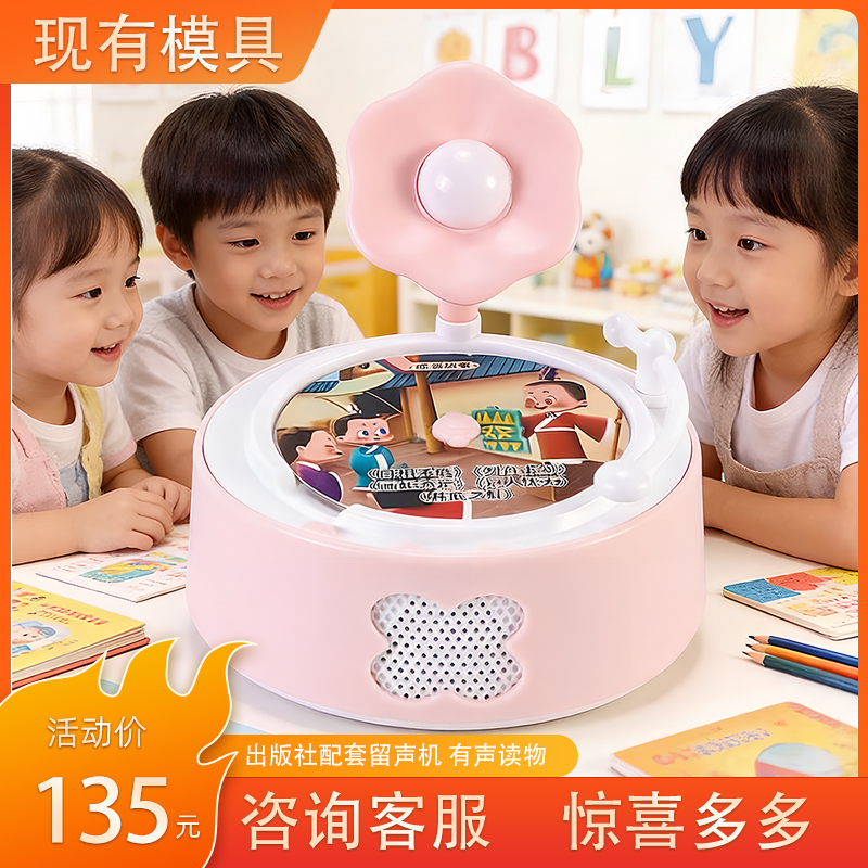 圆形留声机 定制颜色 价格私 量大