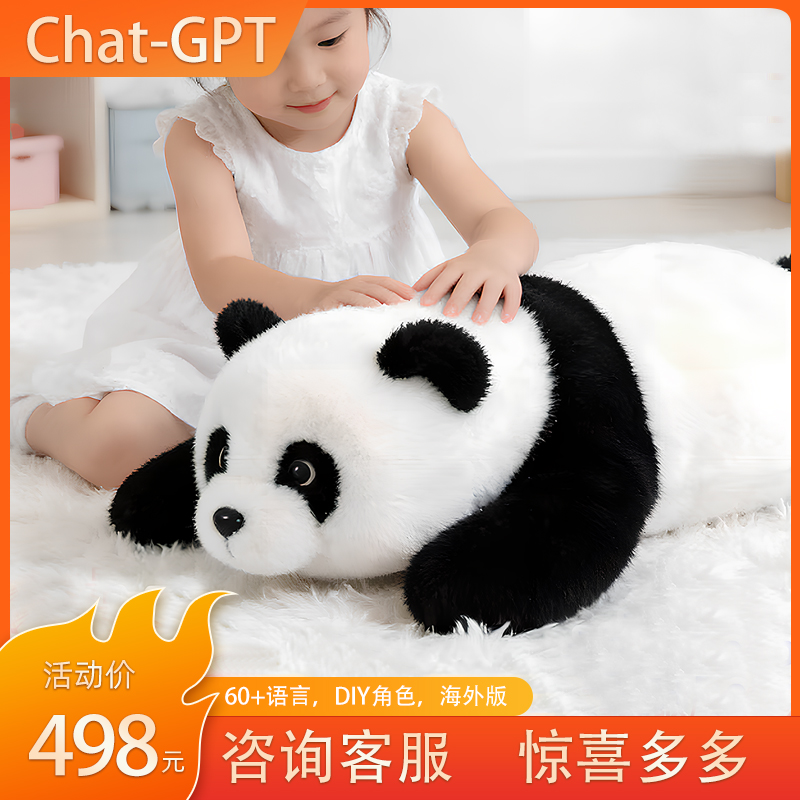 60多种语言切换可定制音色 源头工厂现货批发 支持OEM/ODM定制