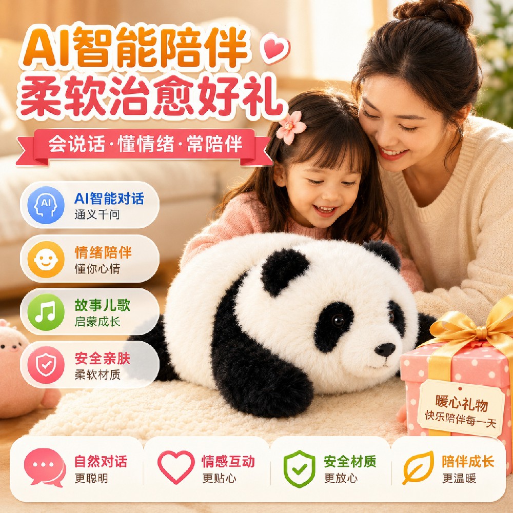 GPT大模型 × 80+国家语言，一个SKU卖全球
