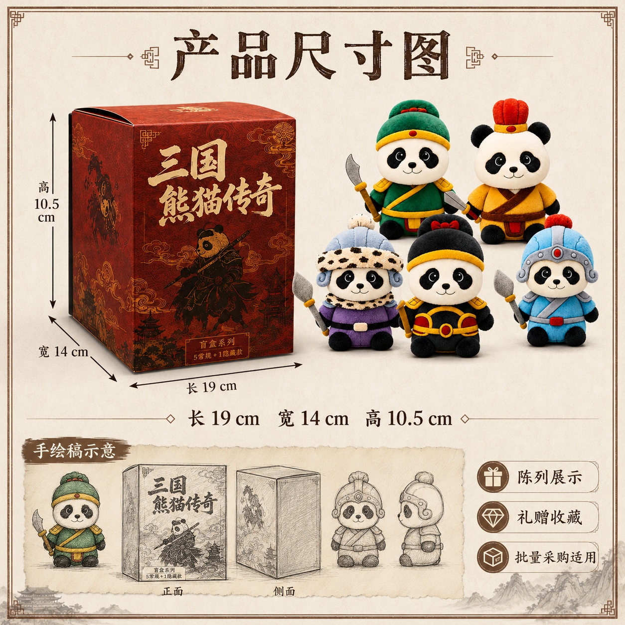 1786601388132997.jpg 详情图5.jpg