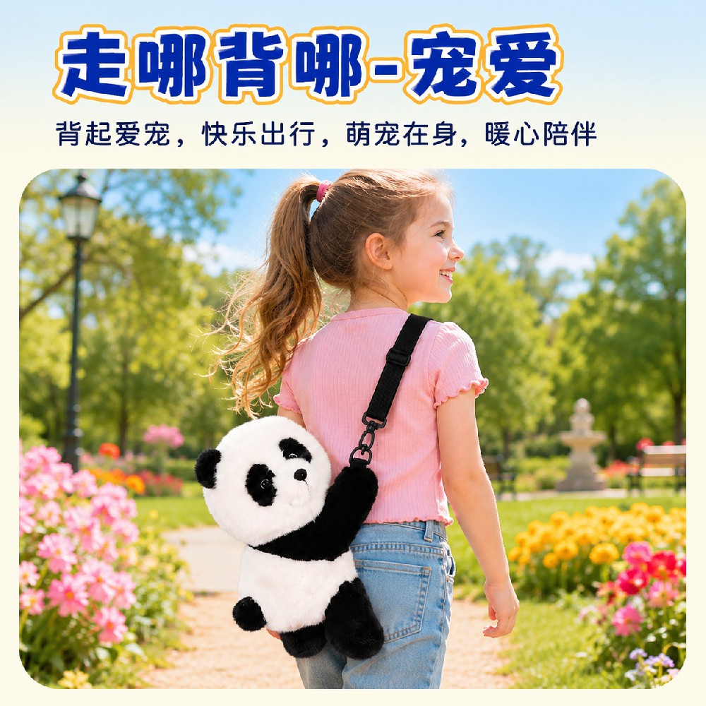 当毛绒玩具会回应：互动设计如何提升陪伴感