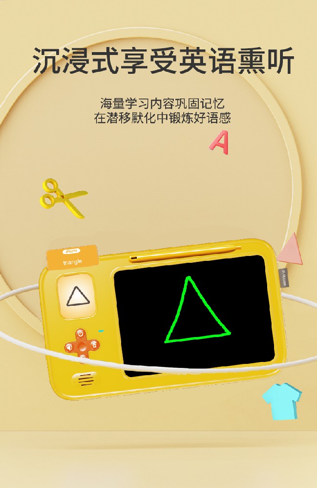 【有声绘本】纸质童书插上声音的翅膀 | 新迪泰企业资讯...