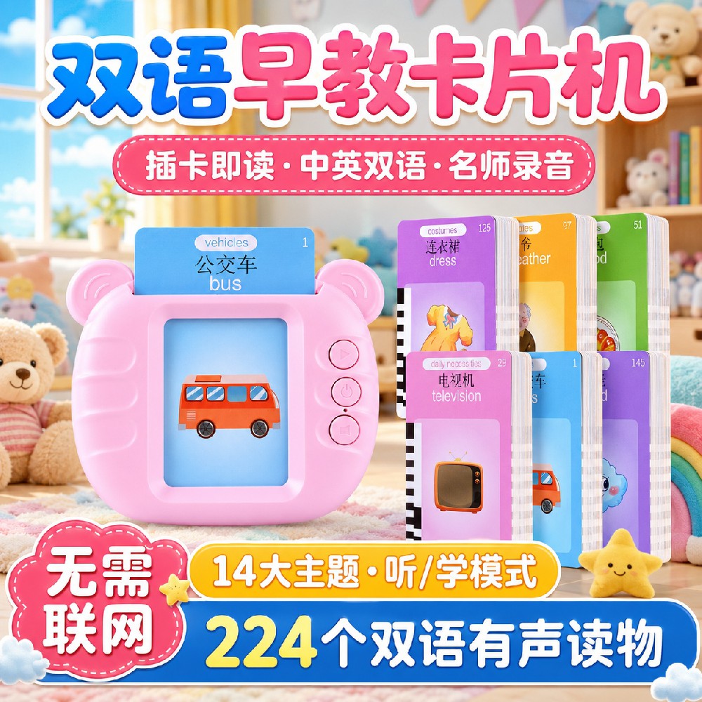 一张卡片对应一段内容：品牌方如何为 NFC/RFID 故事机规划内容体系