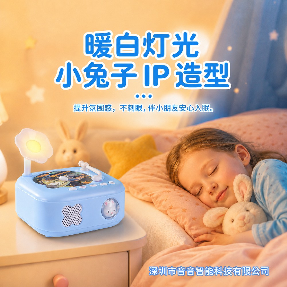 儿童留声机，为什么适合音乐与经典故事启蒙