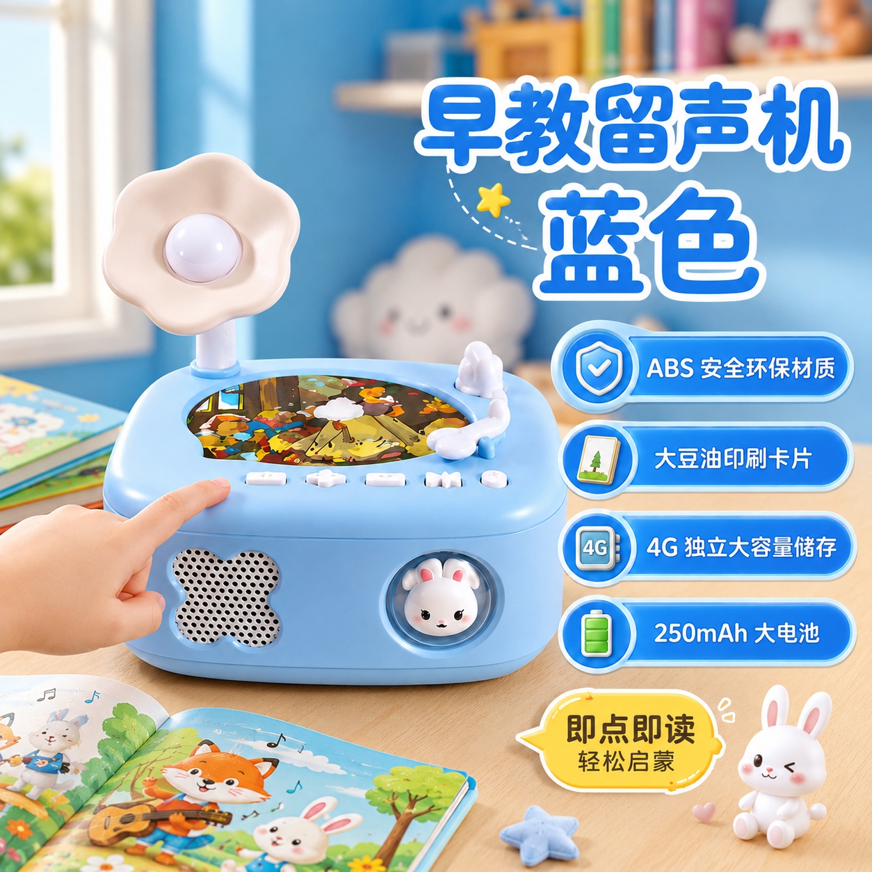 1788836841103171.jpg AI留声机 (9).jpg