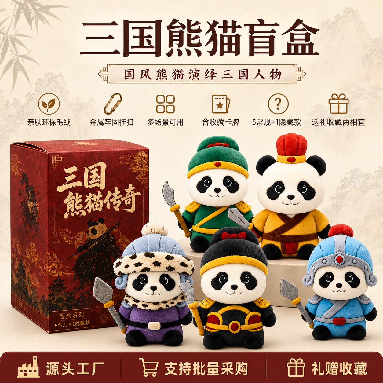 1790058055105269.jpg 详情图1.jpg