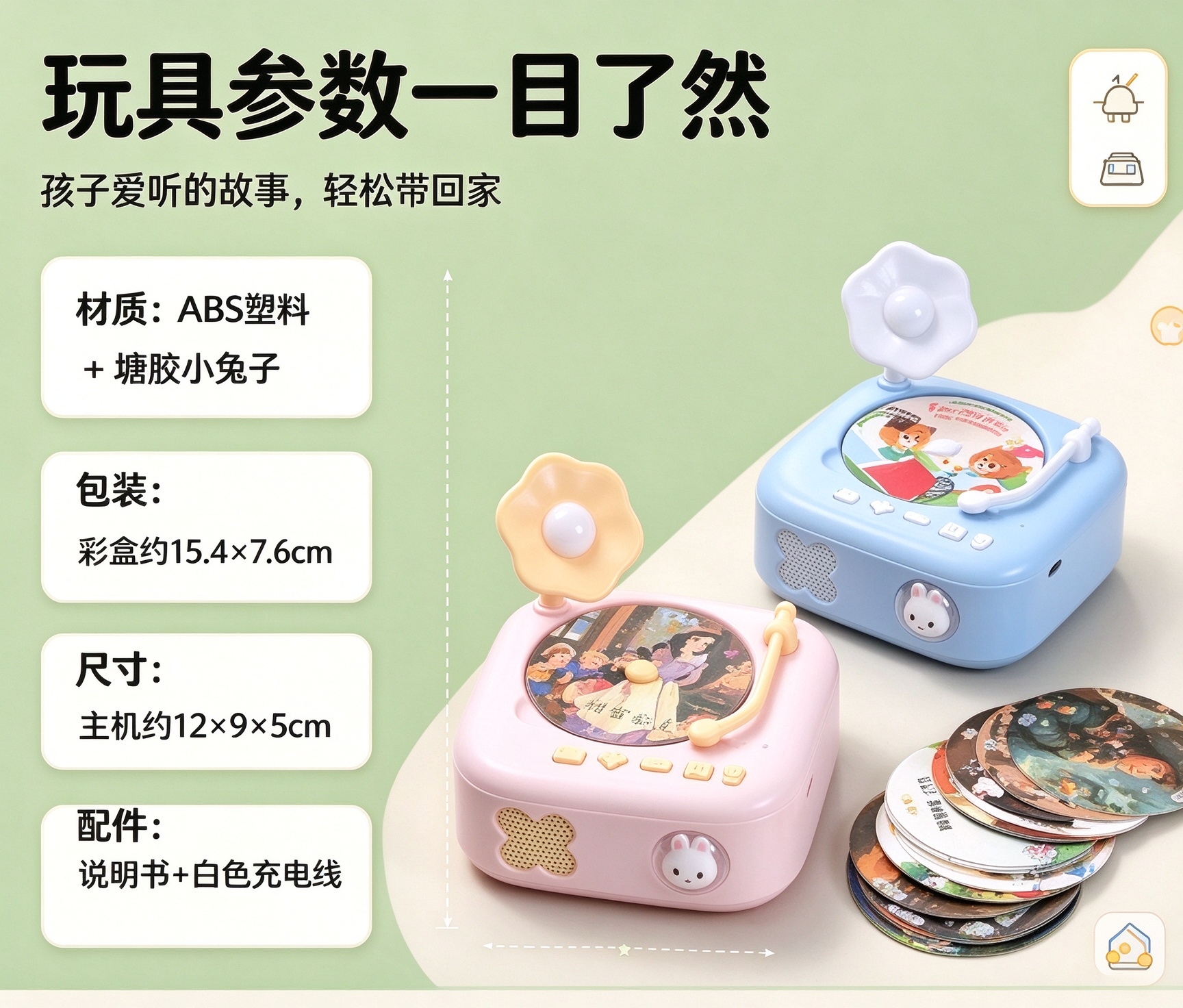 海报宣传图制作 (2).jpg